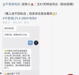 干部吃瓜最新事件爆料,揭秘最新事件背后真相  第3张